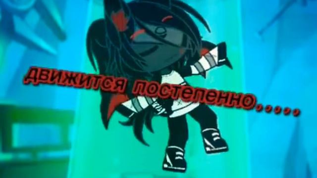 меме она плавает в формалине смотреть онлайн