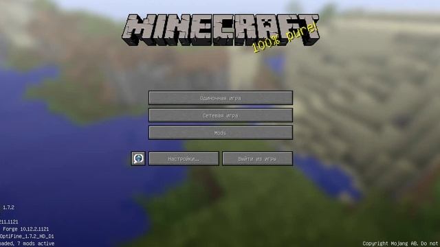 Как скачивать Моды на MINECRAFT 1.7.2 смотреть онлайн