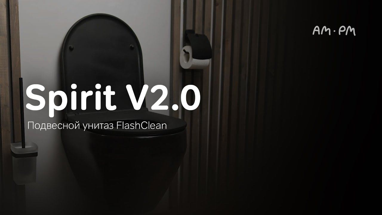 Spirit V2.0 Подвесной унитаз FlashClean смотреть онлайн