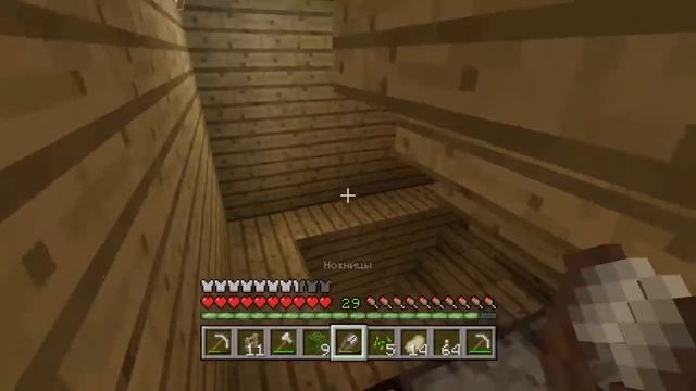Minecraft - Выживание - #17 - Стеклянная крыша :) смотреть онлайн