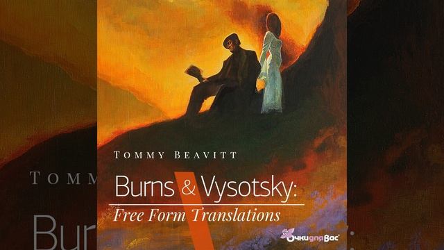 Ballad of the Free Archers смотреть онлайн