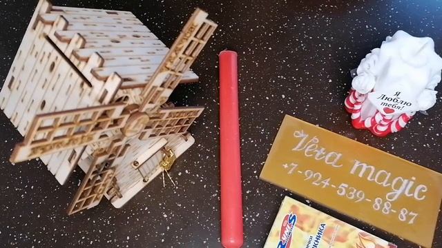 ОБРЯД НА СКОРОЕ ЗАМУЖЕСТВОЖЕНИТЬБУVETA MAGIC