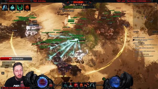 Стрим Last Epoch ➤ Некромант Новая Мета ➤ Билд 0.8.4 ➤ Ласт Ипок смотреть онлайн