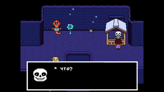 НУ ОЧЕНЬ СМЕШНО ! -UNDERTALE- #5 смотреть онлайн