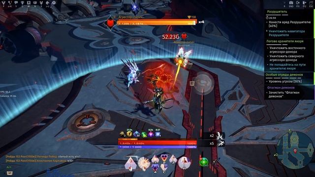 Skyforge | Разрушитель | Соло | 4k 60fps