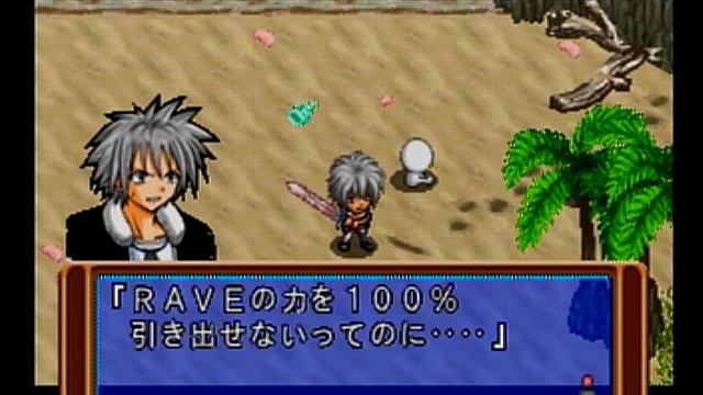 Rave Groove Adventure: Rave Eternal Bond (PS1) (2002) Runthrough смотреть онлайн