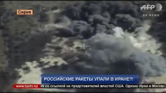 09 10 15 Российские ракеты упали в Иране смотреть онлайн