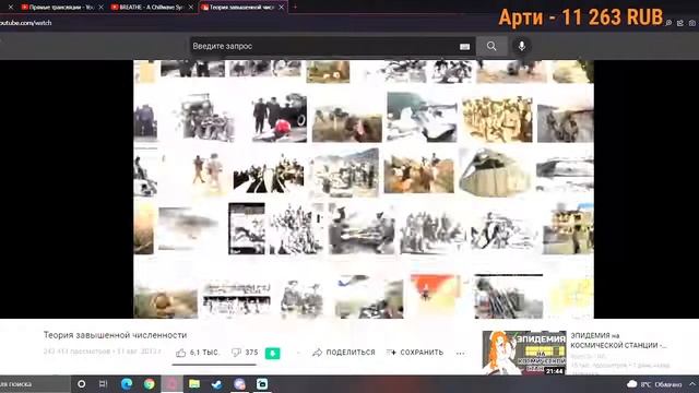 KENTEK смотрит ролик «Теория завышенной численности». смотреть онлайн