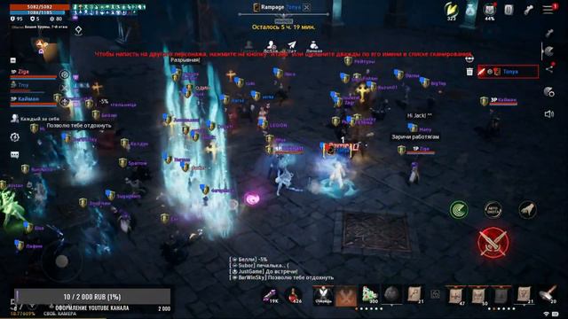 [Lineage 2m] intro Эрика 03 смотреть онлайн