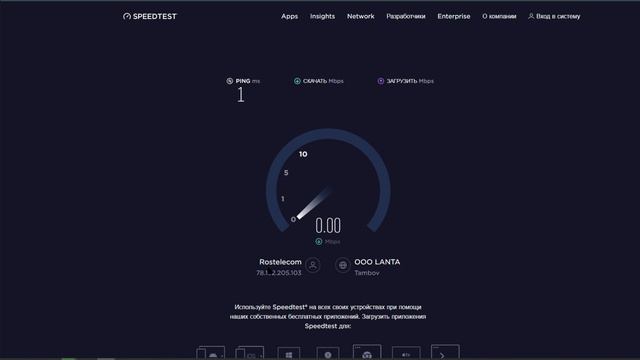 Как ускорить домашний интернет проще простого. смотреть онлайн
