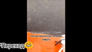 Реакция персонажей из Бездомного бога на Ято 1/2|Gacha Club