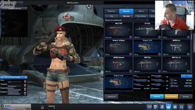 ОБЗОР POINT BLANK 2018 | ДОНАТ | ЧТО НОВОГО | ОТ ANDREYGAMES смотреть онлайн