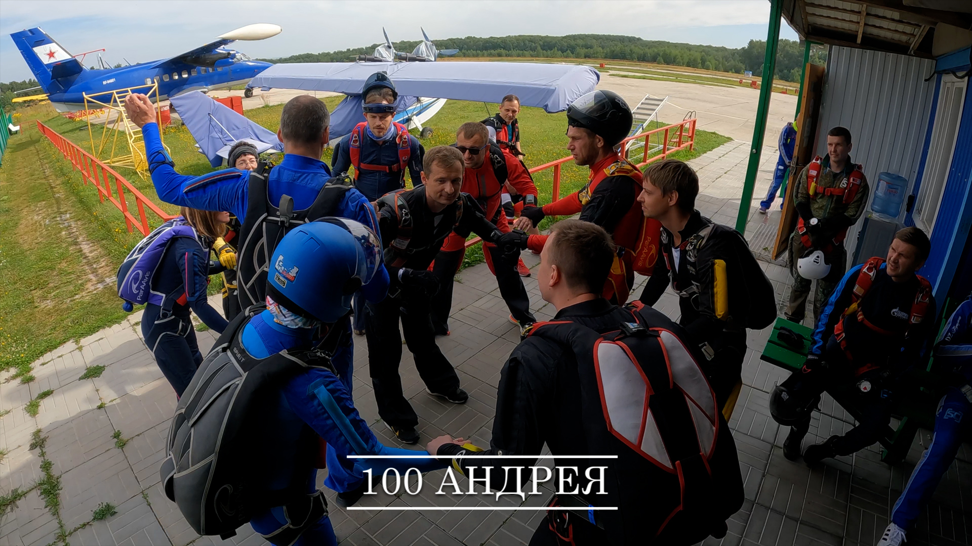 100 Андрея смотреть онлайн