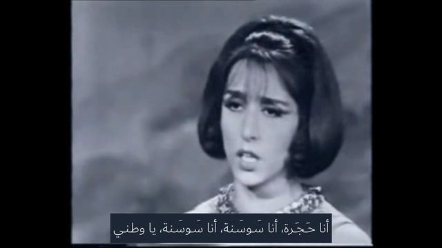 وطني يا جبل الغيم الأزرق Моя родина, гора голубых облаков смотреть онлайн