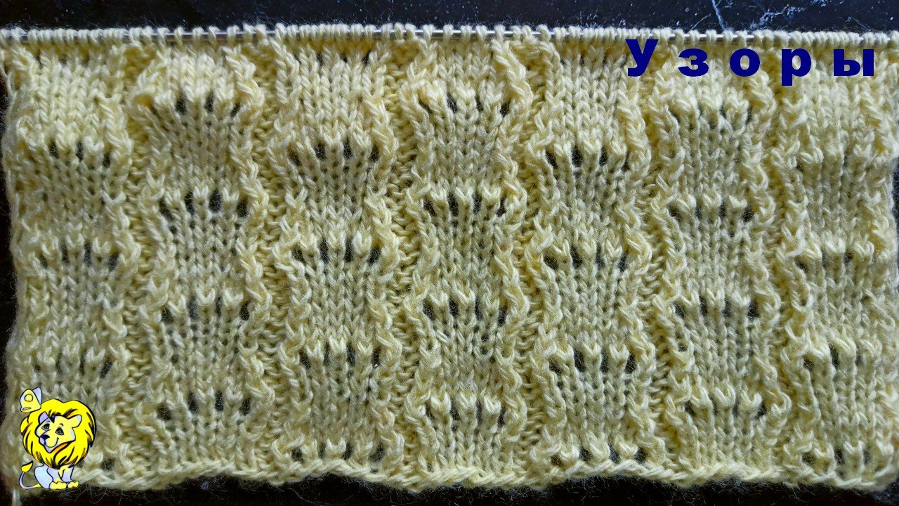 Ажурный узор спицами Вязание по схеме Дорожка из 5 петель смотреть онлайн