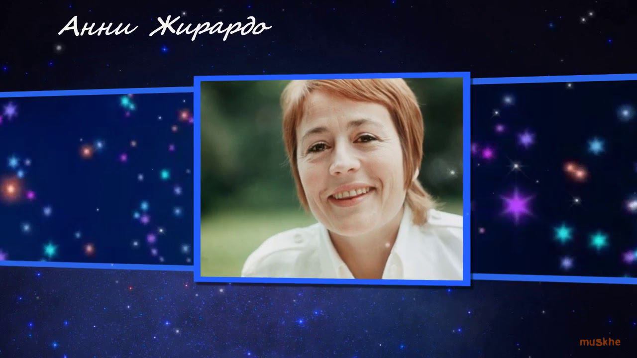 Погасшие Звёзды смотреть онлайн