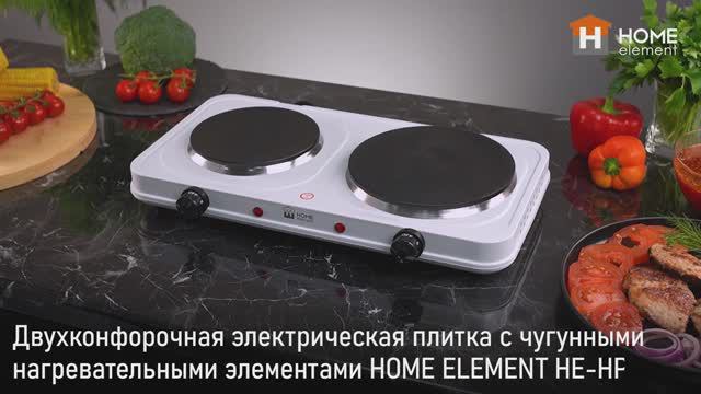 Плита HOME ELEMENT HE-HP721A