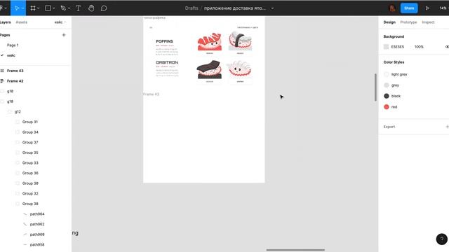 Разбор дизайна подписчика | Делаем кейс для Behance | Alina Spitsa Web-designer смотреть онлайн