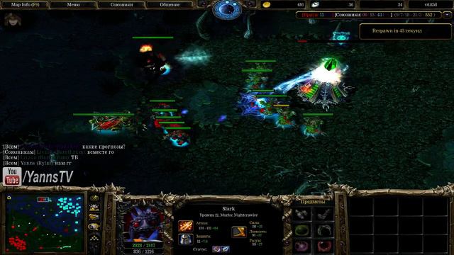 DotA 6.83d Crystal Maiden Gameplay - МЕГАЭПИКГЕЙМ смотреть онлайн