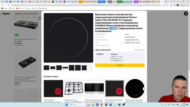 Выбираем сечение кабеля для электрической плиты: нормативная база и свои наработки шаблонов.