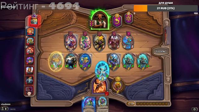 Поля сражений | Ониксия 2023 | Живой герой в 2023 ? | Хс | Hearthstone | Гайд. смотреть онлайн