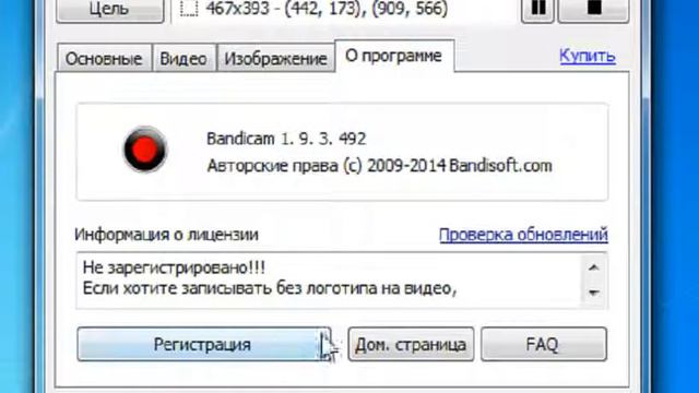 как делать так чтобы было слышно в бандикаме смотреть онлайн