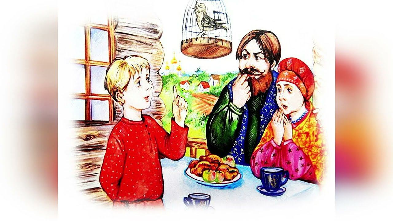 Птичий Язык — Русская Народная Сказка смотреть онлайн