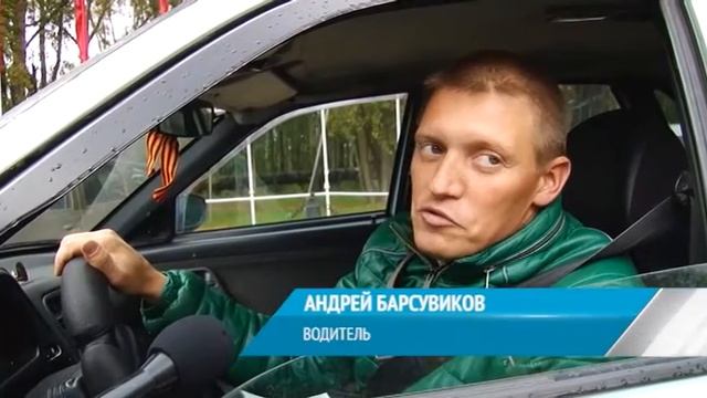 ТРЕЗВЫЙ ВОДИТЕЛЬ смотреть онлайн