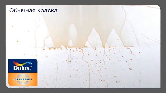 DULUX ULTRA RESIST HOW TO