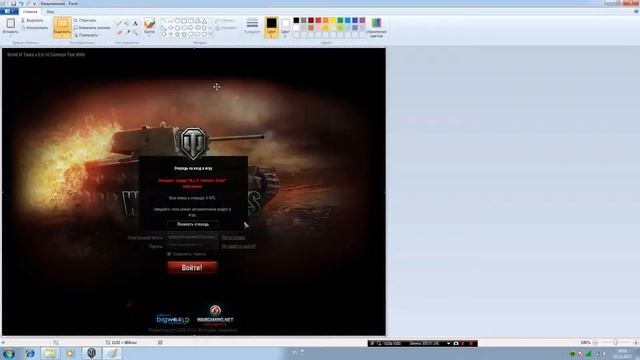 Как сделать фото экрана(без спец. программ) смотреть онлайн