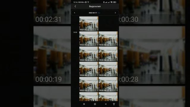 Как вырезать видео из DMSS (DAHUA) смотреть онлайн
