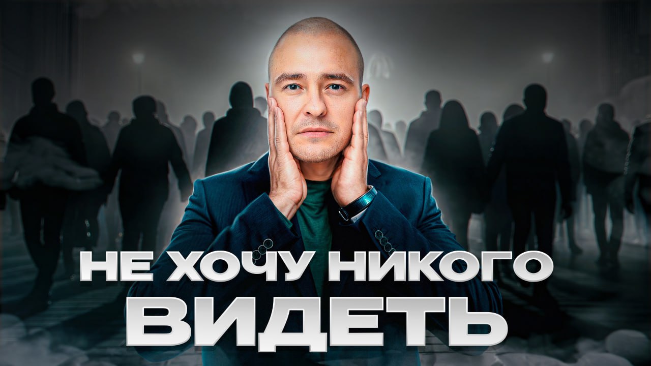 Психотерапевт Белик Сергей