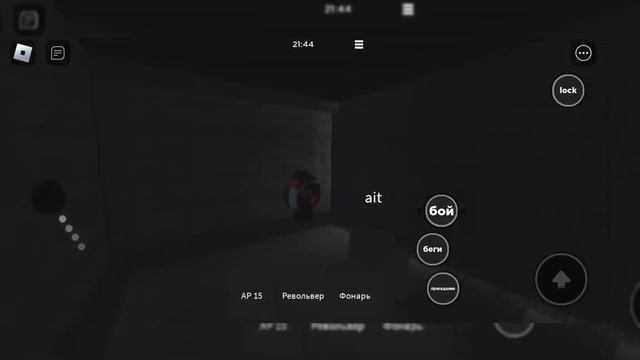 КАК ПОЛУЧИТЬ РЕВОЛЬВЕР(2 ЧАСТЬ)В PRISON LIFE UFO(ROBLOX) смотреть онлайн