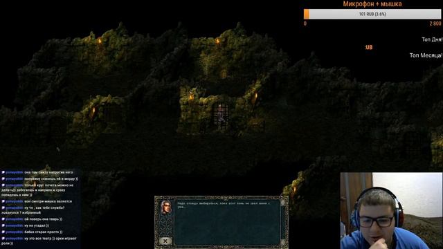 Divine Divinity прохождение ч.6 - от 10.02.20 \ Retro With Shipalka