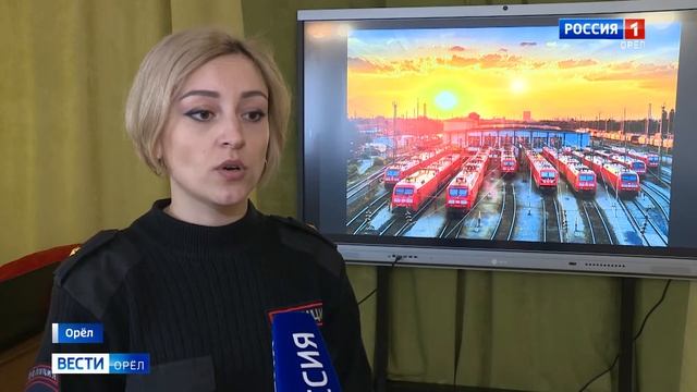 Безопасность на железной дороге превыше всего смотреть онлайн