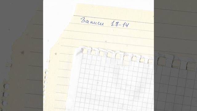 Пахнет клеем (Облако ада) смотреть онлайн