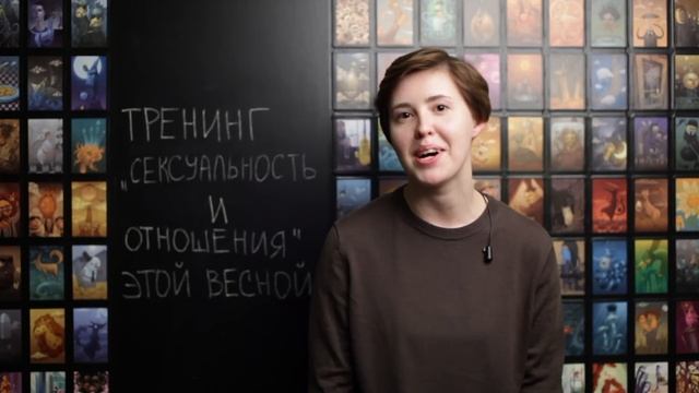 RADIO MANGO: для чего нужны отношения смотреть онлайн