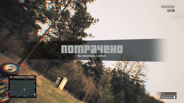 Безбашенный гонщик Потрачено (GTA) смотреть онлайн