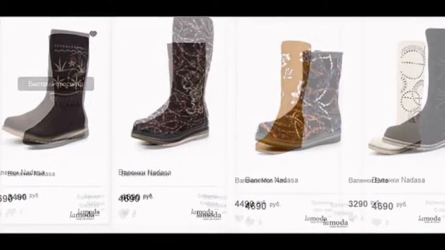 Женские зимние валенки купить смотреть онлайн