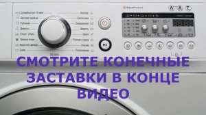 Стиральная машина Атлант ошибка F11. Не закрывается дверца стиральной машины