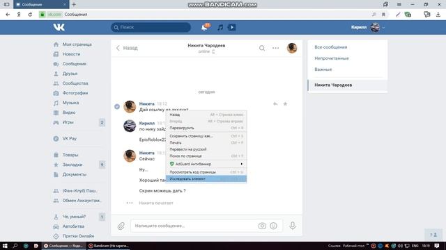 как пошутить над другом) смотреть онлайн