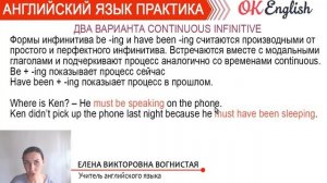 Весь английский Intermediate за 3 часа! Урок-шпаргалка по английскому B1-B2 (на базе Синего Murphy)