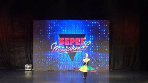 ТЕРСКАЯ КАЗАЧКА
