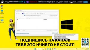 Windows 11 Отключаем желтый оттенок. Улучшаем четкость шрифтов.