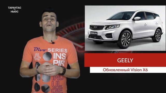 Geely представил обновленный Geely Emgrand X7 смотреть онлайн