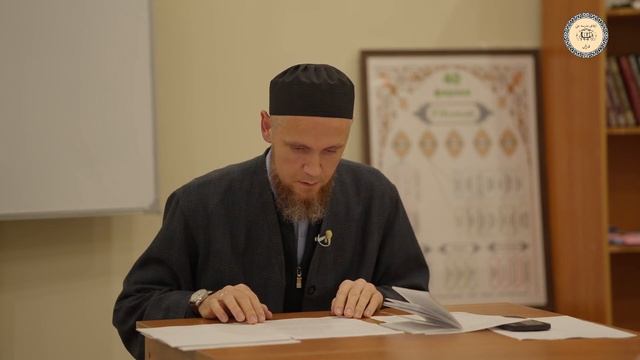 Нәсәфи гакыйдәсе. Икенче дәрес смотреть онлайн