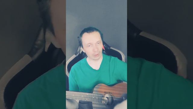 Сектор Газа - Лирика (укулеле кавер) смотреть онлайн