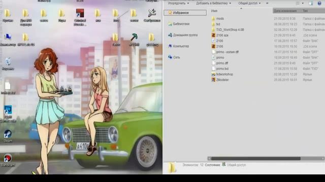 Как сделать машину для GTA San Andreas #2 [AzeLow] How to make a car for GTA San Andreas #2 [AzeLow смотреть онлайн