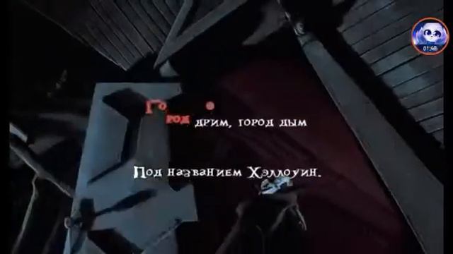 Песня "Это Хэллоуин"●караоке. смотреть онлайн