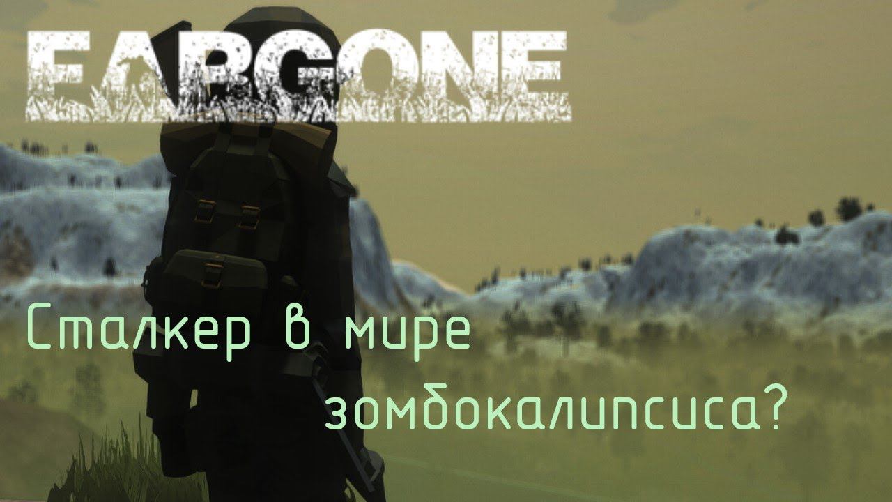Fargone 1# 